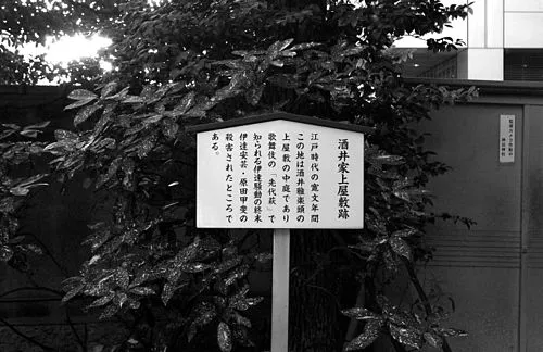 1671年（寛文11年3月27日） - 原田宗輔、仙台藩重臣（* 1619年）