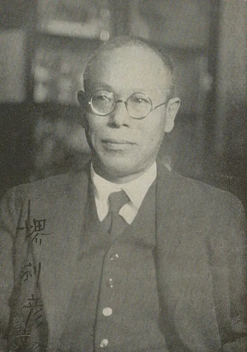 1871年(明治3年11月25日) - 堺利彦、社会主義者、思想家(+ 1933年)
