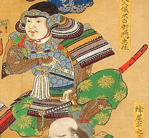 1613年(慶長18年9月27日) - 大久保忠佐、戦国武将、沼津藩主(* 1537年)