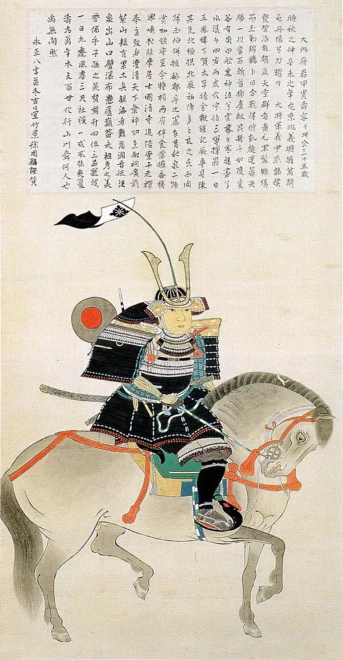 1477年(文明9年2月15日) - 大内義興、戦国大名(+ 1529年)