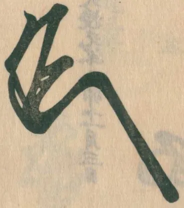 1301年(正安3年5月12日) - 守邦親王、鎌倉幕府第9代将軍(+ 1333年)