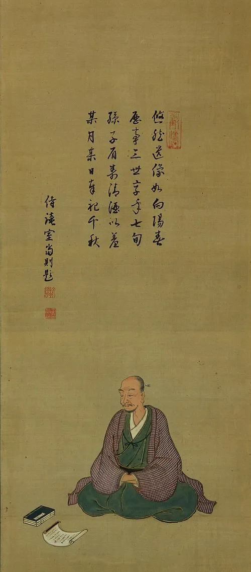 1658年(万治元年2月26日) - 室鳩巣、儒学者(+ 1734年)