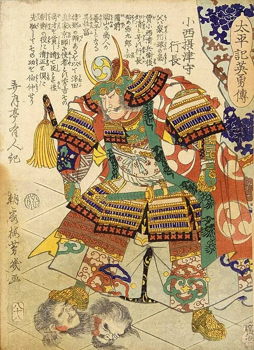 1600年（慶長5年10月1日） - 小西行長、大名（* 1558年）