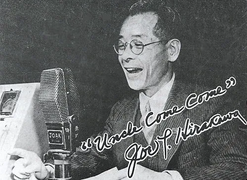1993年 - 平川唯一、アナウンサー(* 1902年)