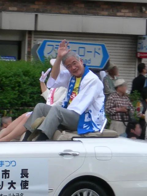 1948年 - 平松邦夫、元アナウンサー、元大阪市長