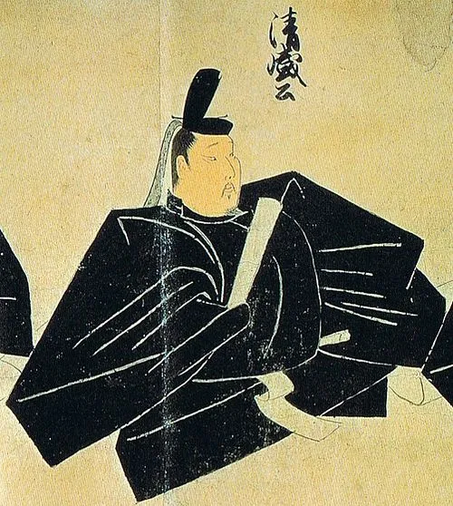 1118年（永久6年1月18日） - 平清盛、太政大臣（+ 1181年）