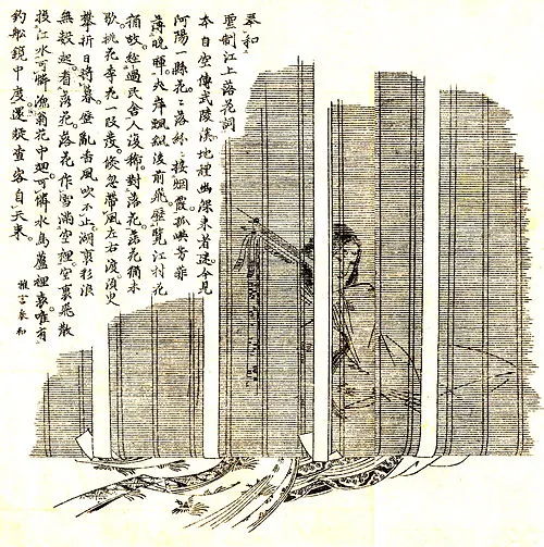 847年（承和14年10月26日） - 有智子内親王、平安時代の皇族、漢詩人（* 807年）