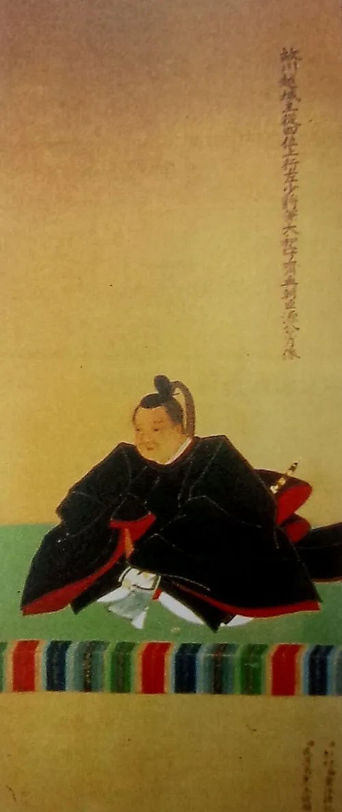 1850年（嘉永3年1月20日） - 松平斉典、川越藩主（* 1797年）