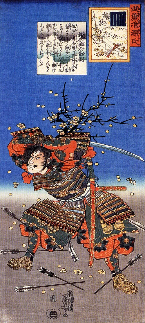1200年（正治2年1月20日） - 梶原景季、鎌倉幕府の御家人（* 1162年）