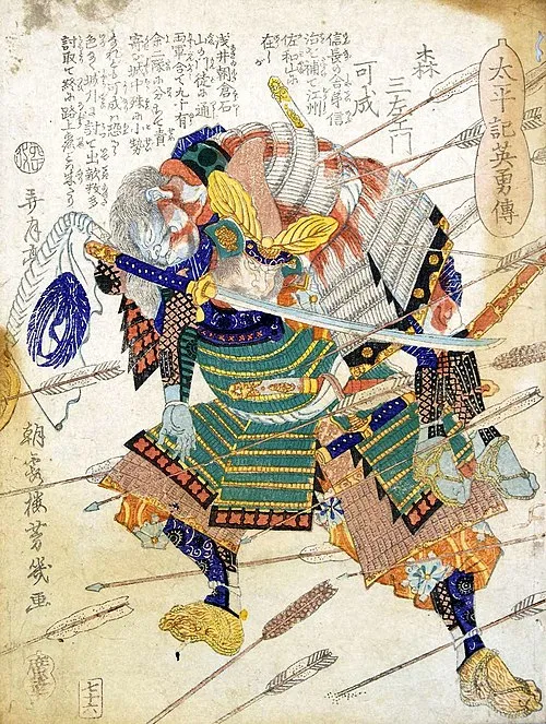 1570年(元亀元年9月20日) - 森可成、戦国武将(* 1523年)