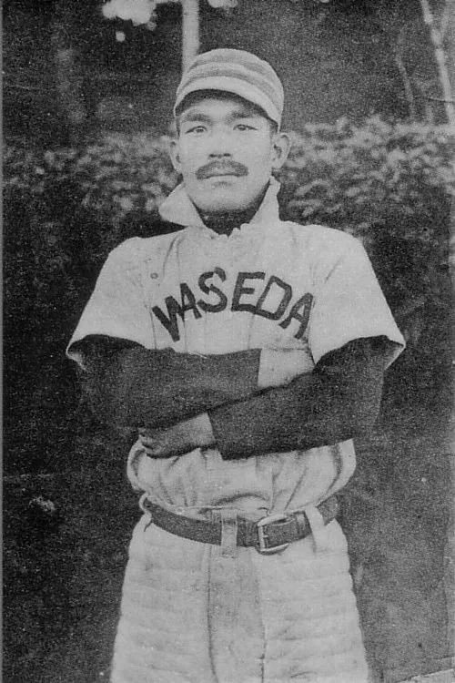 1879年 - 橋戸信、野球選手、新聞記者(+ 1936年)