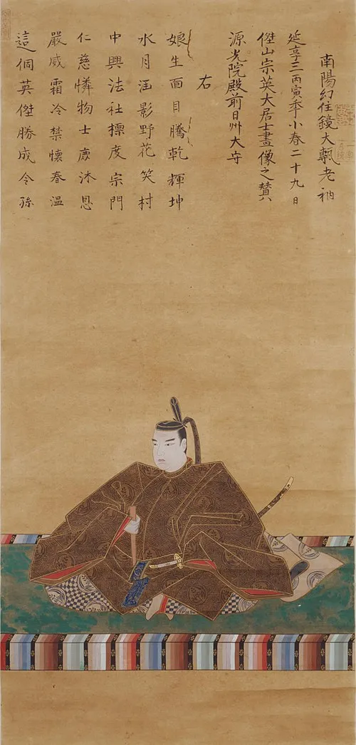 1662年(寛文2年10月29日) - 水野勝貞、第3代福山藩主(* 1625年)