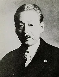 1896年 - 泉山三六、政治家(+ 1981年)