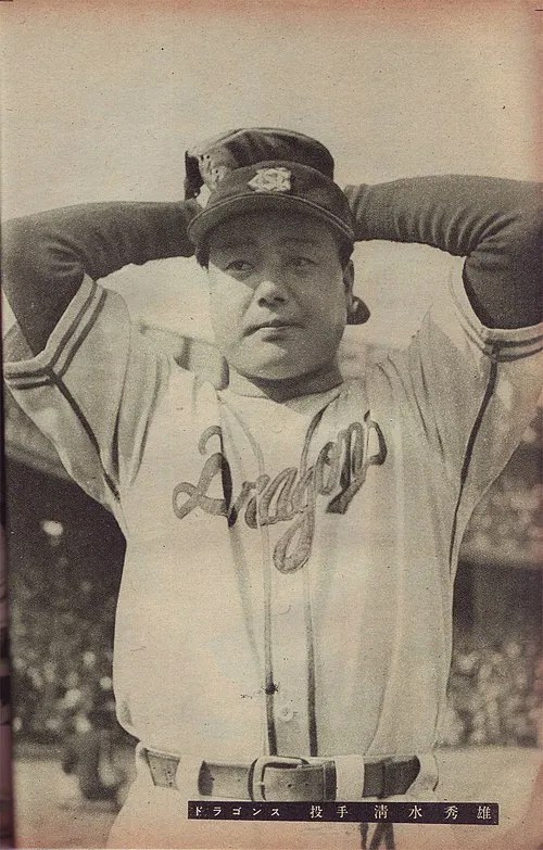 1964年 - 清水秀雄、元プロ野球選手(* 1918年)