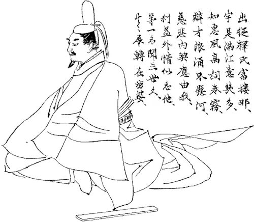 1027年(万寿4年6月13日) - 源俊賢、平安時代の公卿(* 959年)