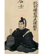 1858年(安政5年10月25日) - 牧野忠雅、江戸幕府老中、第10代越後長岡藩主(* 1799年)