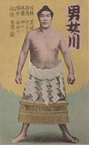 1903年 - 男女ノ川登三、元大相撲力士、第34代横綱（+ 1971年）