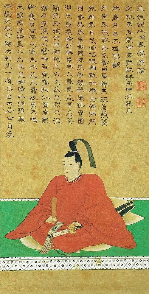 1801年(享和元年2月12日) - 稲葉尊通、豊後臼杵藩第12代藩主(+ 1821年)