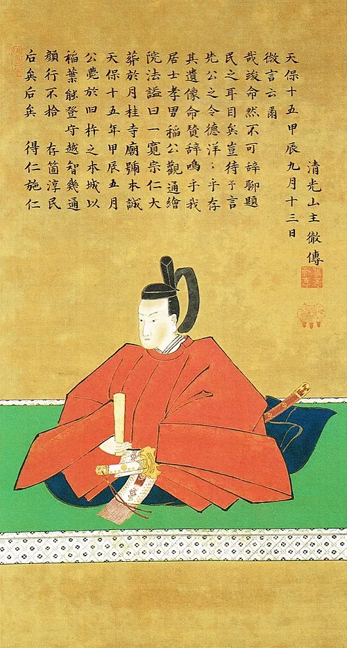 1815年（文化7年3月9日） - 稲葉幾通、第13代豊後国臼杵藩主（+ 1844年）