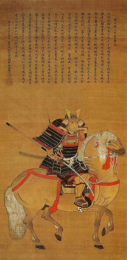 1520年(永正17年6月10日) - 細川澄元、武将(* 1489年)