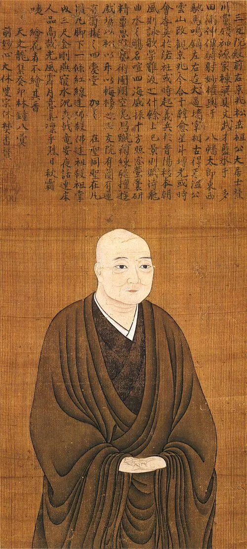 1531年(享禄4年6月8日) - 細川高国、守護大名(* 1484年)