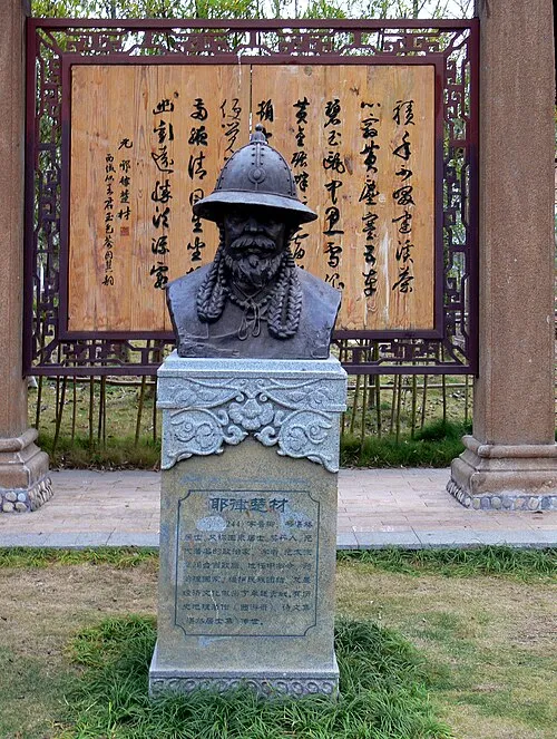 1190年 - 耶律楚材、モンゴル帝国の重臣(+ 1244年)