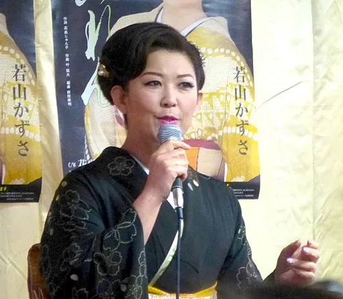 1964年 - 若山かずさ、演歌歌手