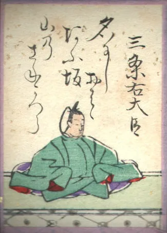 932年（承平2年8月4日） - 藤原定方、平安時代の公卿、歌人（* 873年）