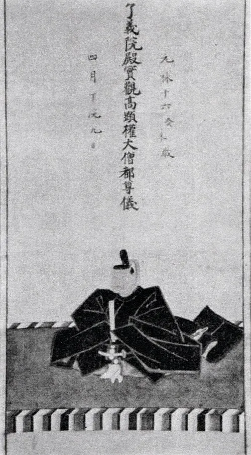 1638年（寛永15年1月26日） - 藤堂高久、津藩主（+ 1703年）