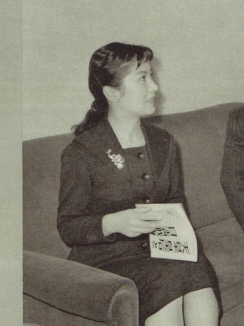 1934年 - 高倉みゆき、女優