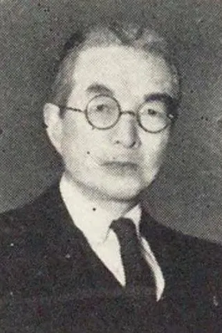1887年 - 高木八尺、アメリカ研究者(+ 1984年)