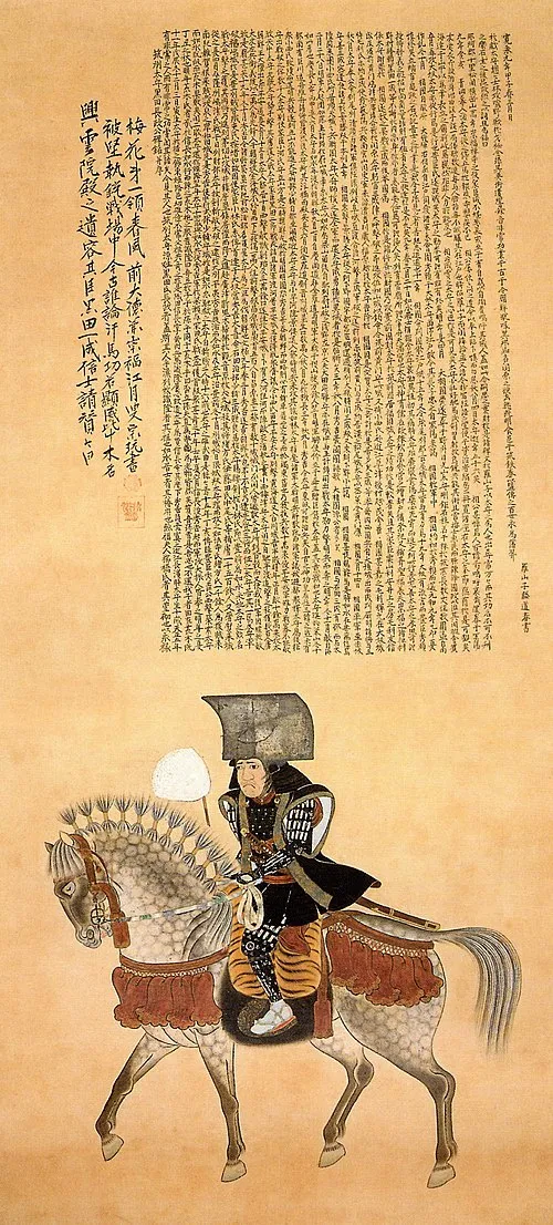 1568年(永禄11年12月3日) - 黒田長政、福岡藩初代藩主(+ 1623年)