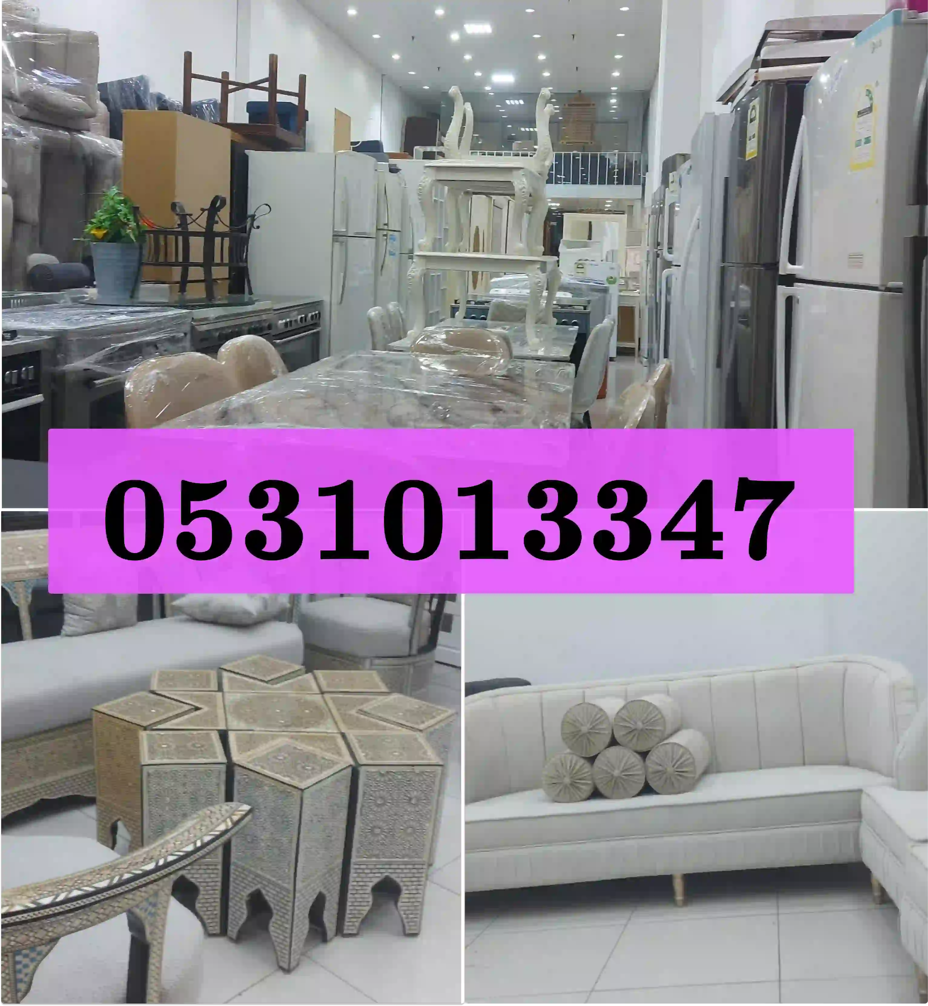 شراء مكيفات مستعمل الدمام