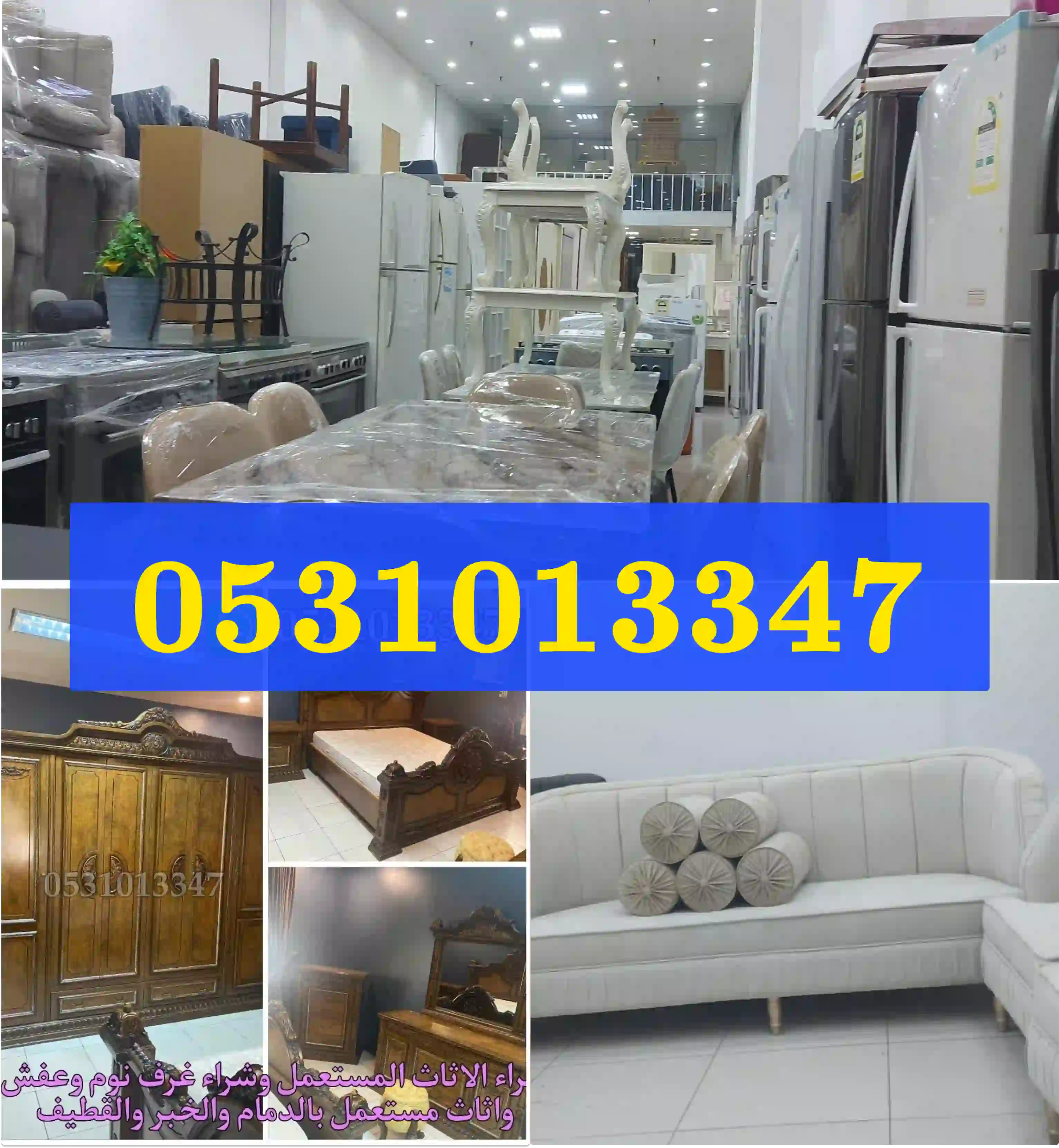 شراء مطباخ مستعمل بالدمام 