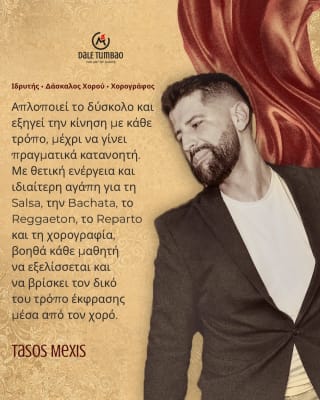 Tasos Mexis