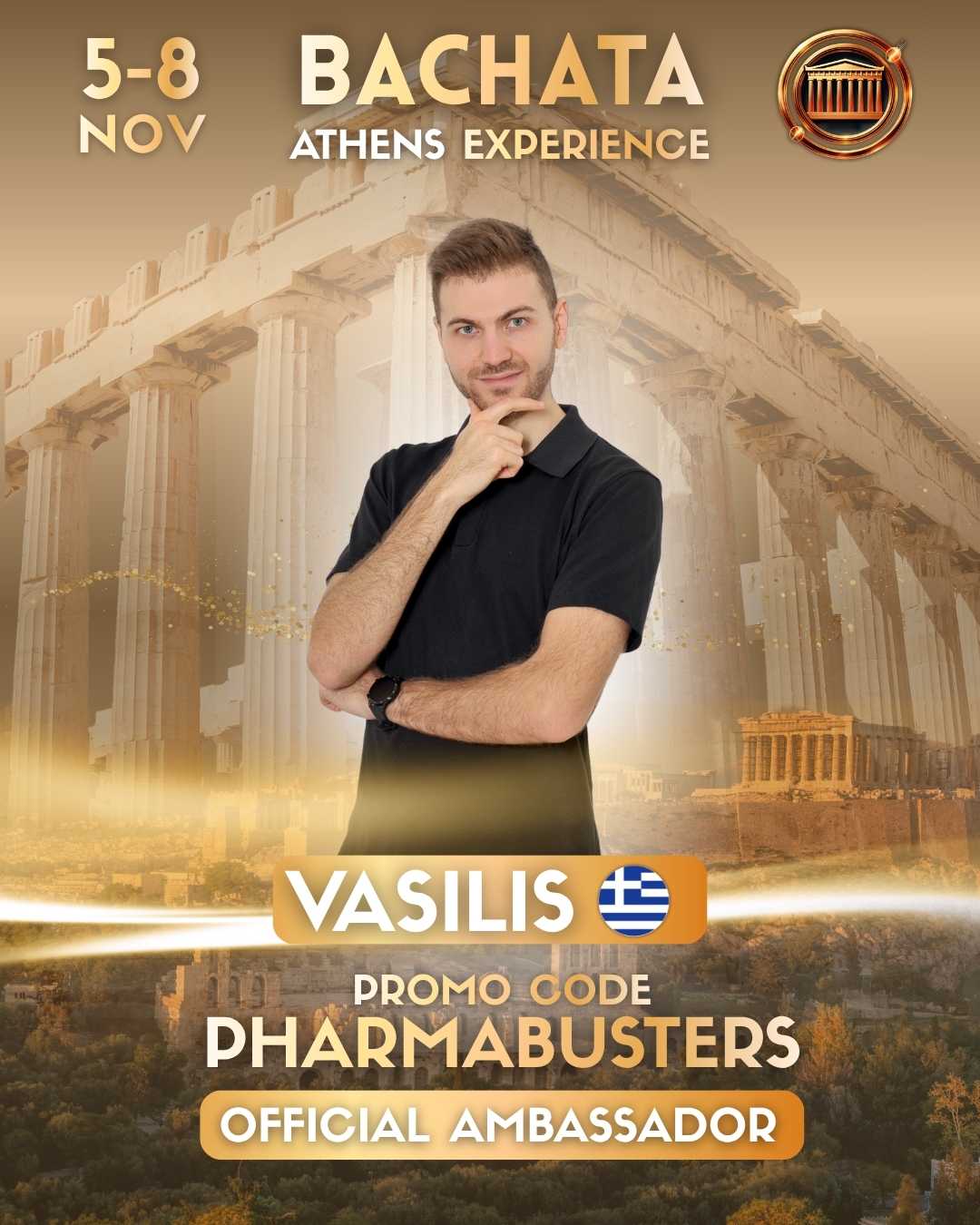 Vasilis Gouzouasis