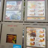 Tim Hortons storefront and interior at 2105 East Victoria Ave, Regina, SK