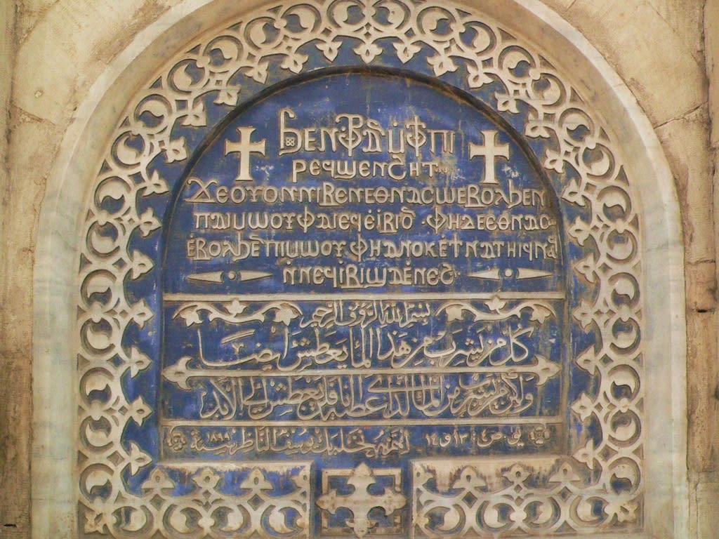 16-tägige Ägypten-Rundreise – Sonderprogramm