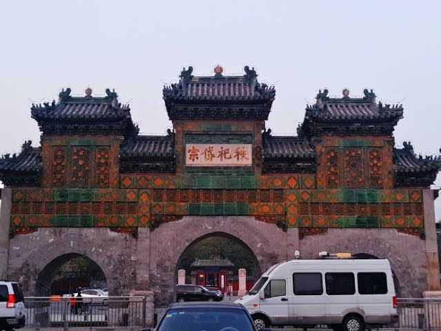 牌坊