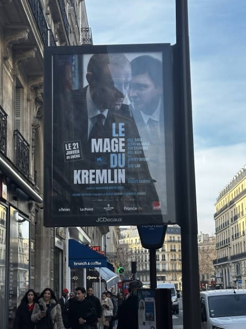 Le Nage du Kremlin