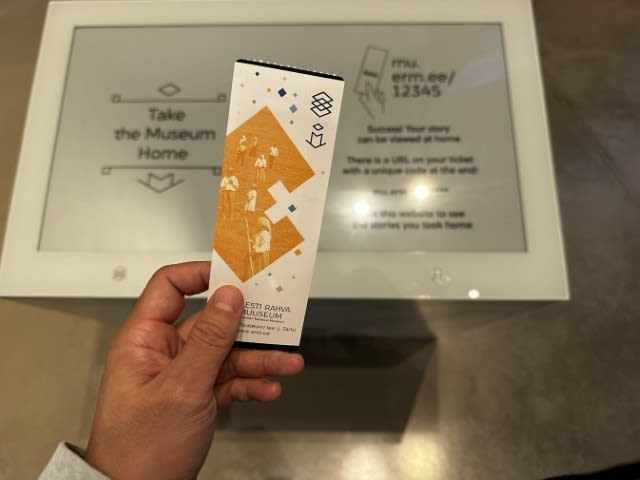 Ticket