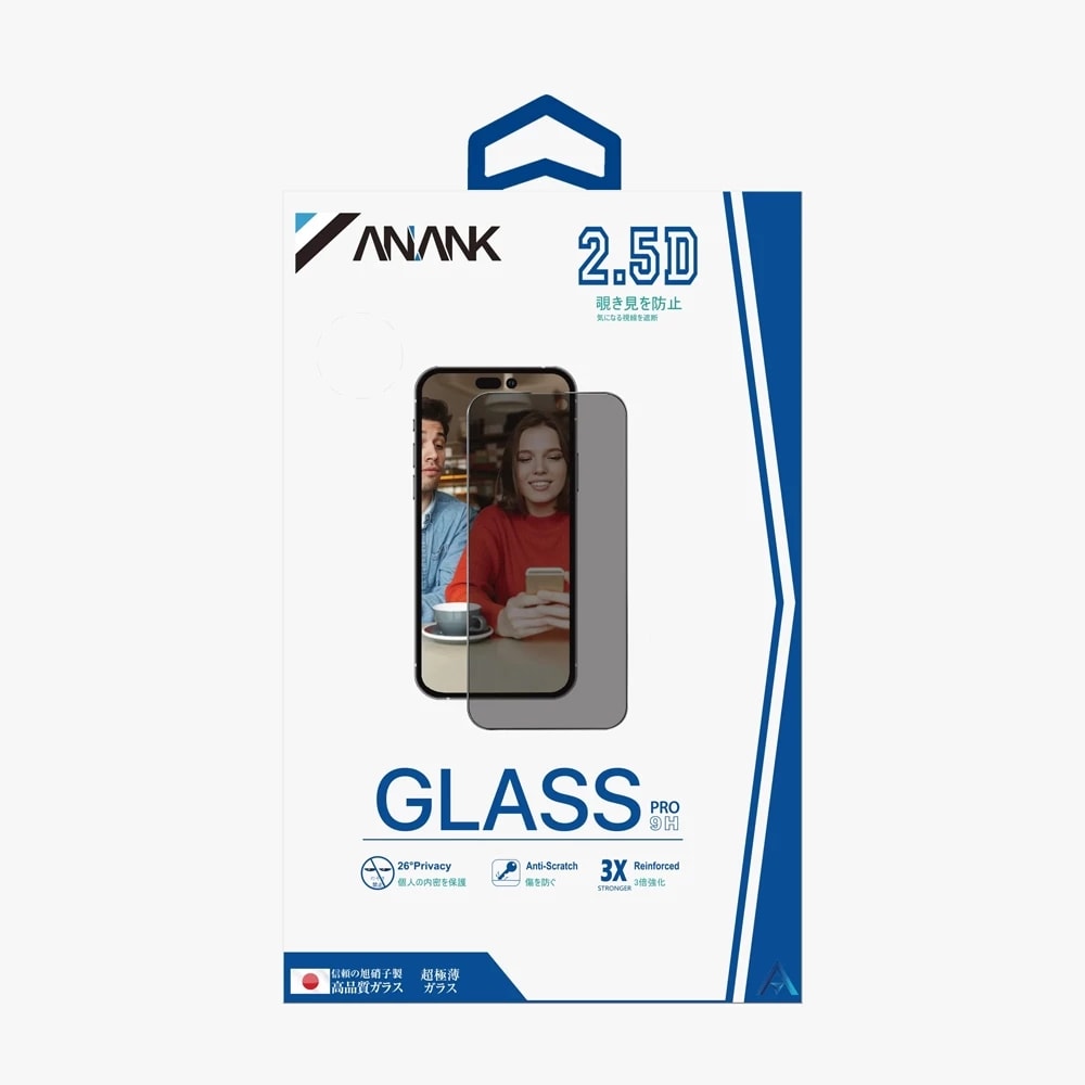 Anank 2.5 D Privacy Glass Protector for iPhone 17 Series
