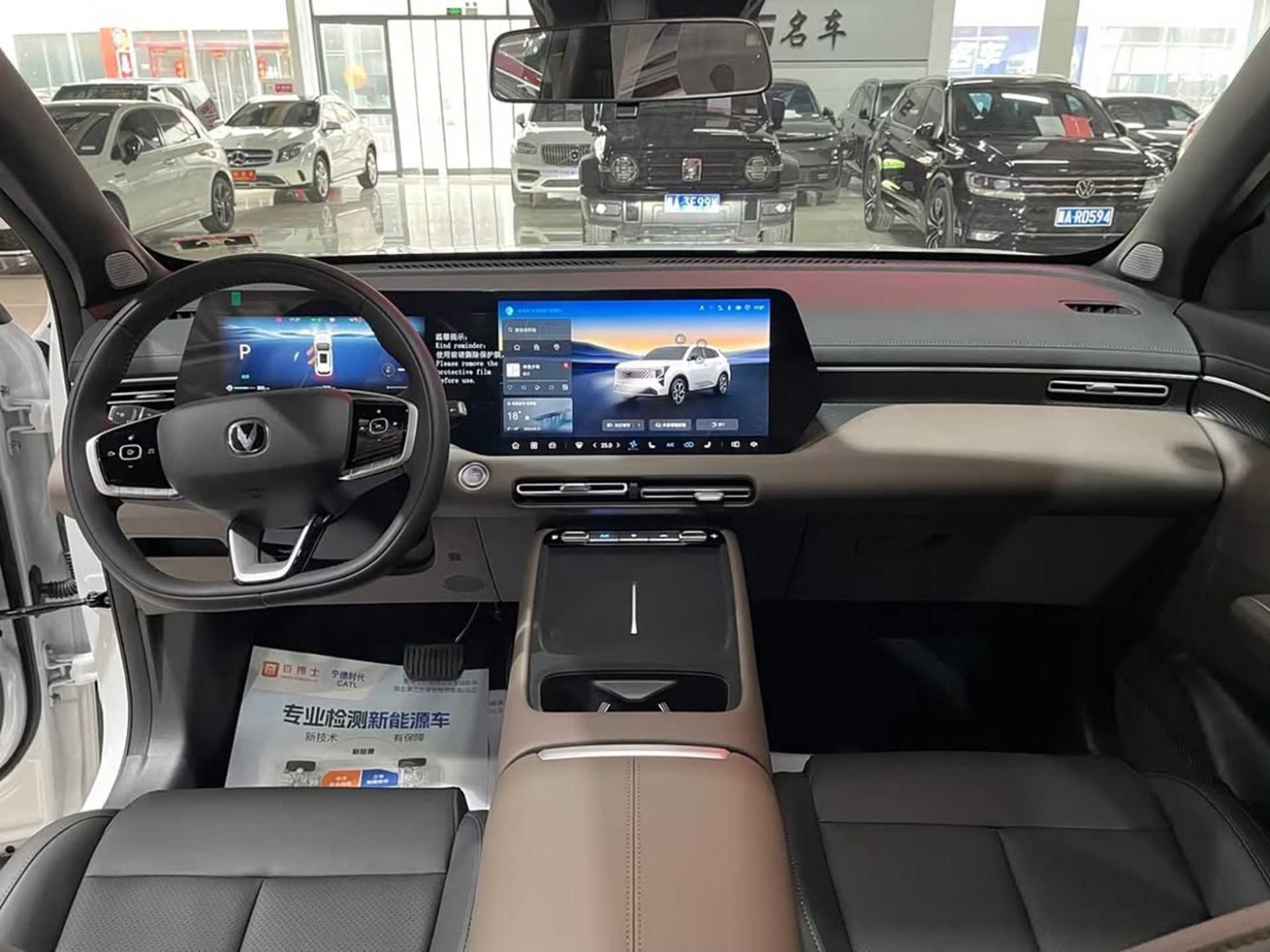 CHANGAN CS55 Plus - 2