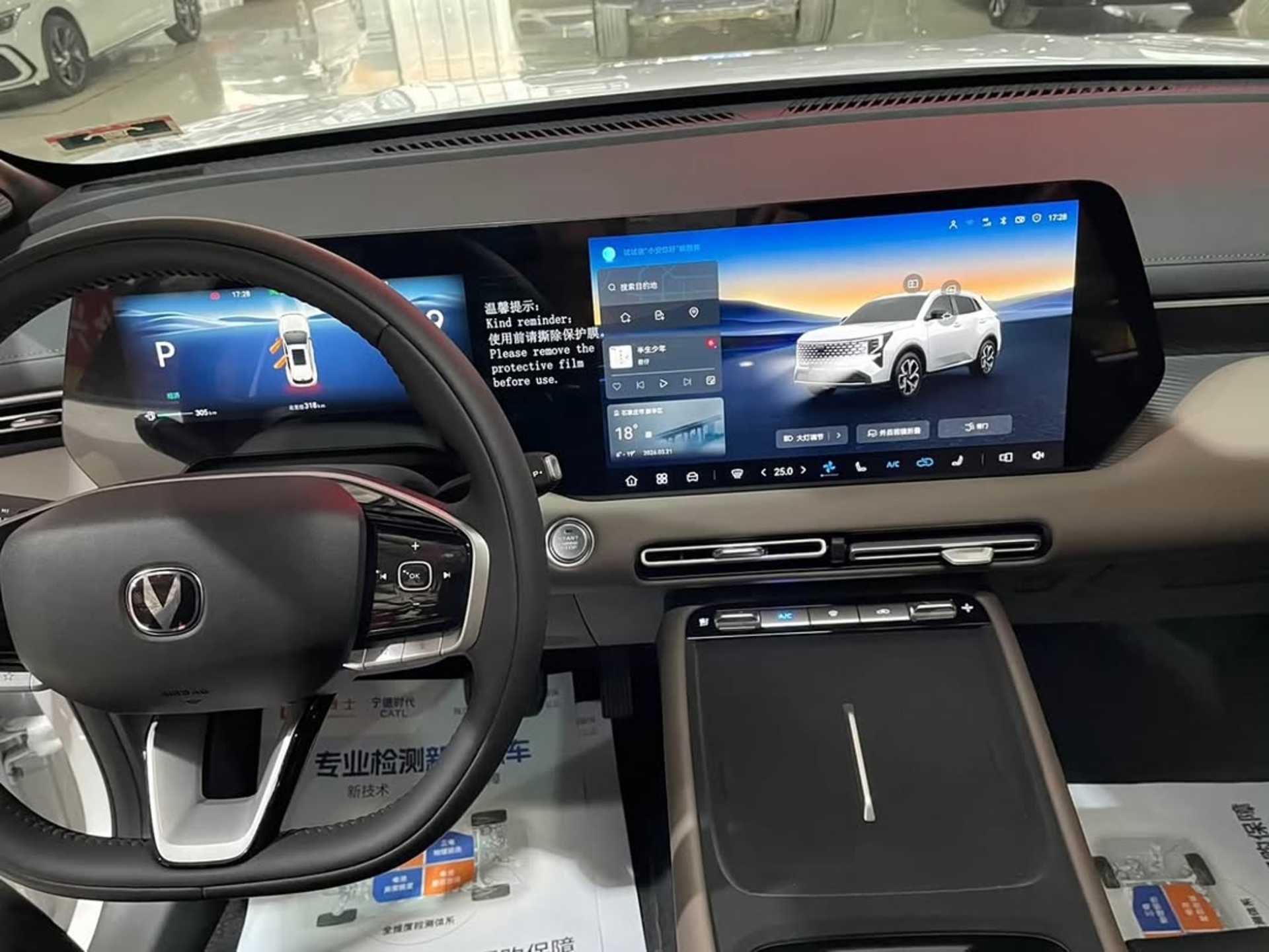 CHANGAN CS55 Plus - 3