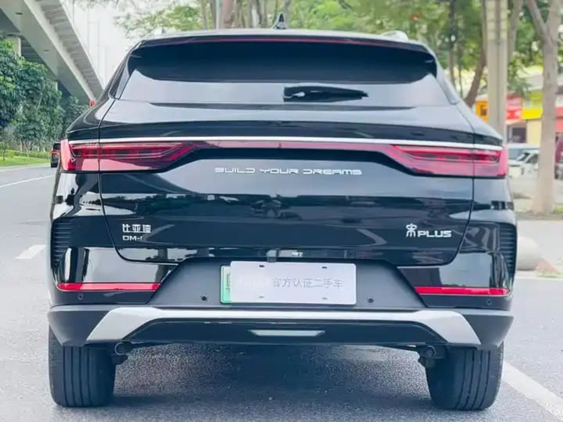 Byd Song Plus  DM-i 2021 - 10