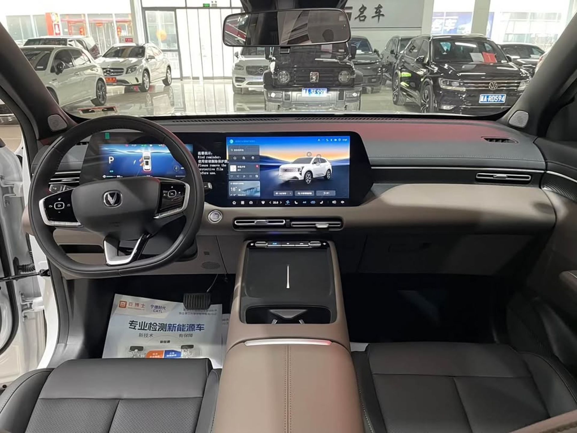 CHANGAN CS55 Plus - 2