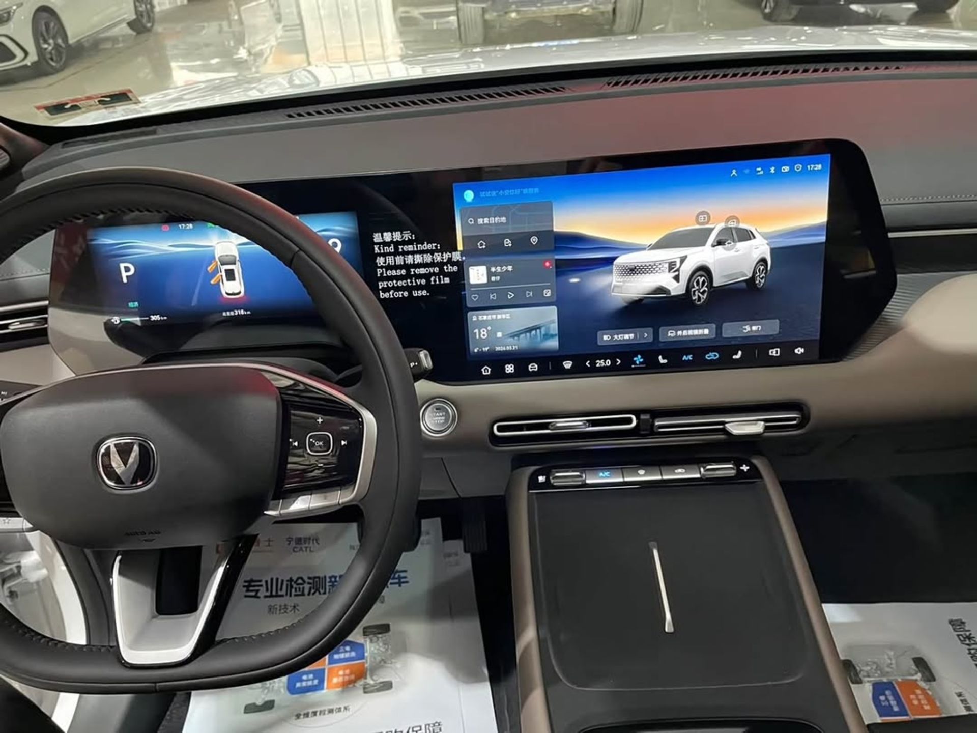 CHANGAN CS55 Plus - 3