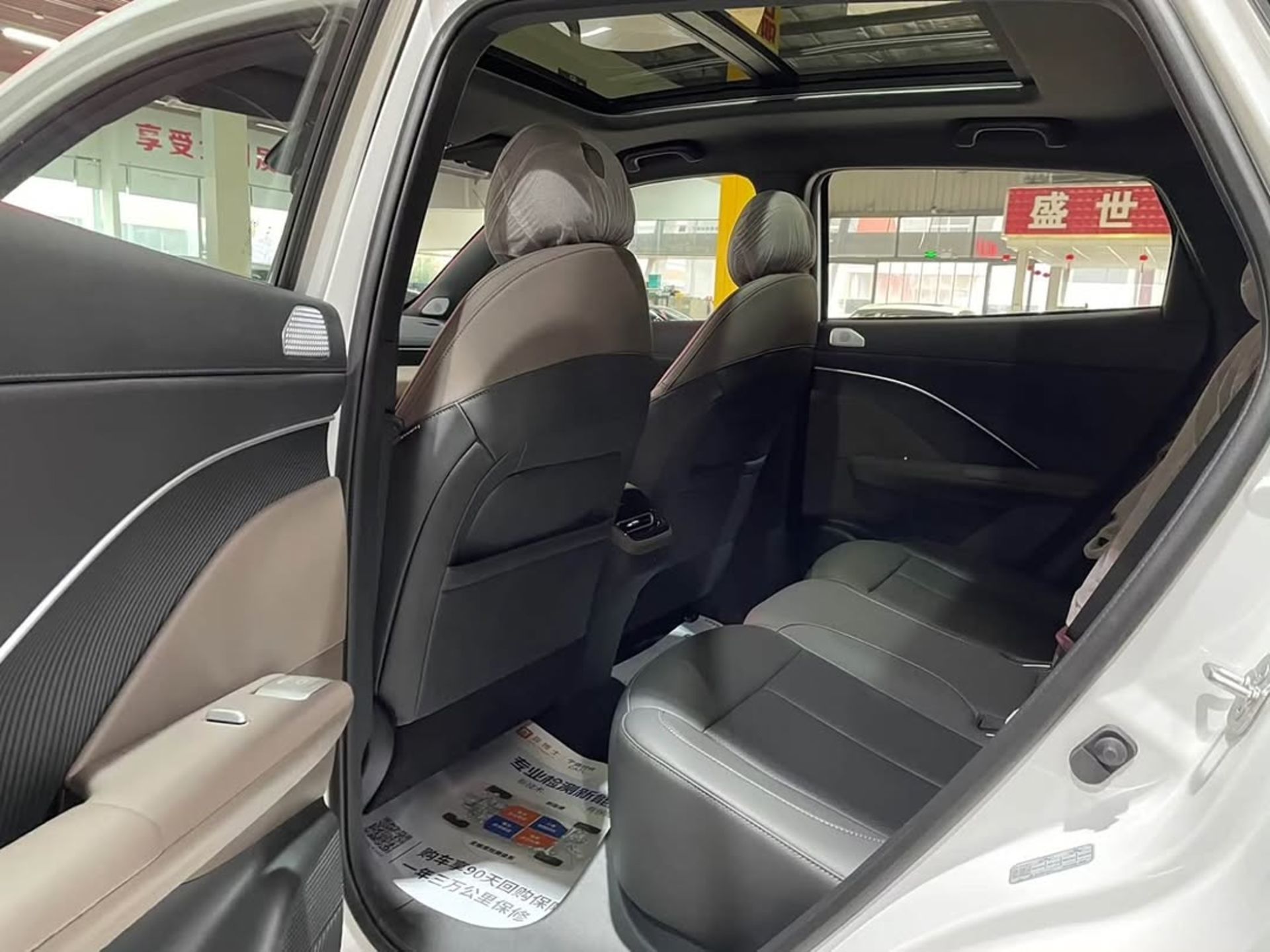 CHANGAN CS55 Plus - 4