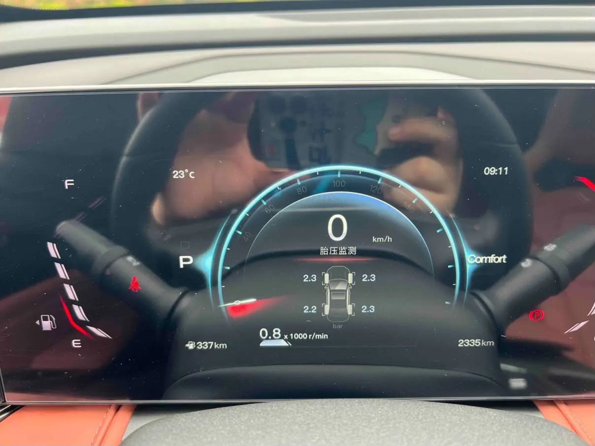 CHANGAN X5 Plus - 4