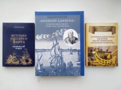 Аудиообзор «Воронежский адмиралтеец и генерал-губернатор»